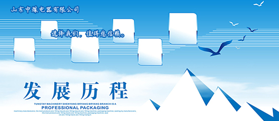佳博在线官网_佳博(中国)
