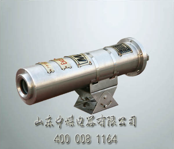 防爆摄像机，防爆摄像仪KBA127，KBA166