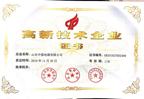 高新技术企业-佳博在线官网_佳博(中国)
